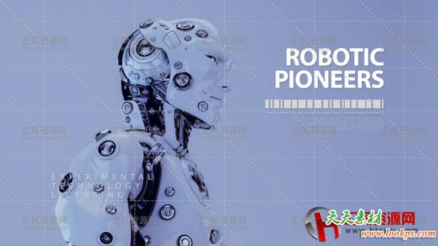 极速芯界——现代数码计算机高科技产品宣传